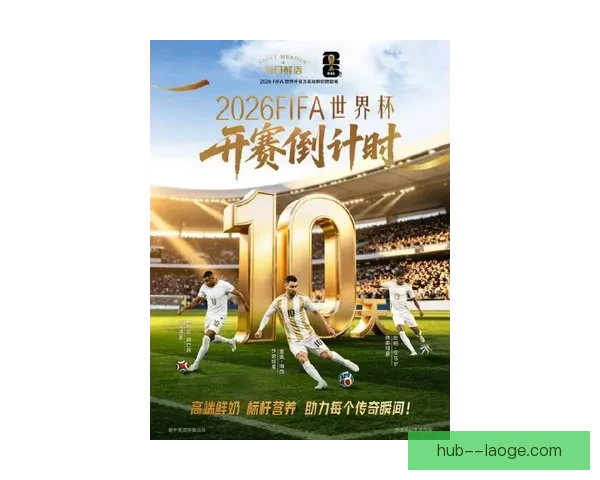 2026世界杯官方宣布将于三月底举办FIFA系列赛为世界杯备战提供练兵机会 2026世界杯官方宣布将于三月底举办FIFA系列赛为世界杯备战提供练兵机会