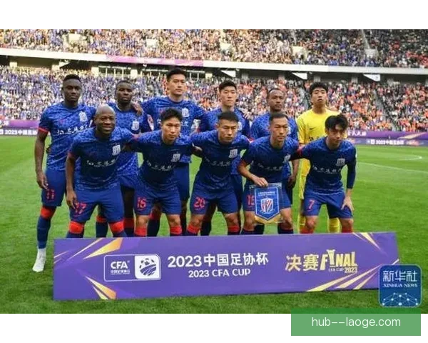 上海申花勇夺2024赛季足协杯冠军彰显球队新辉煌