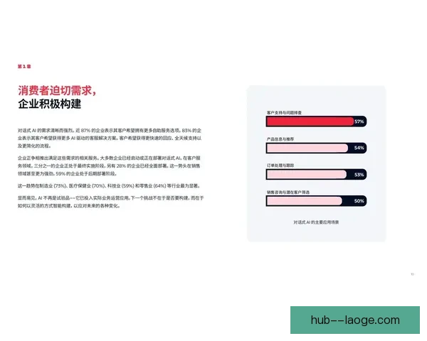 世界杯发布AI裁判辅助系统白皮书 推动技术革新提升比赛公正性与精准度 世界杯发布AI裁判辅助系统白皮书 推动技术革新提升比赛公正性与精准度