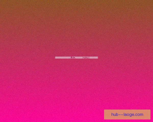 C罗对阵切尔西世俱杯全场表现深度解析与关键价值评估 C罗对阵切尔西世俱杯全场表现深度解析与关键价值评估